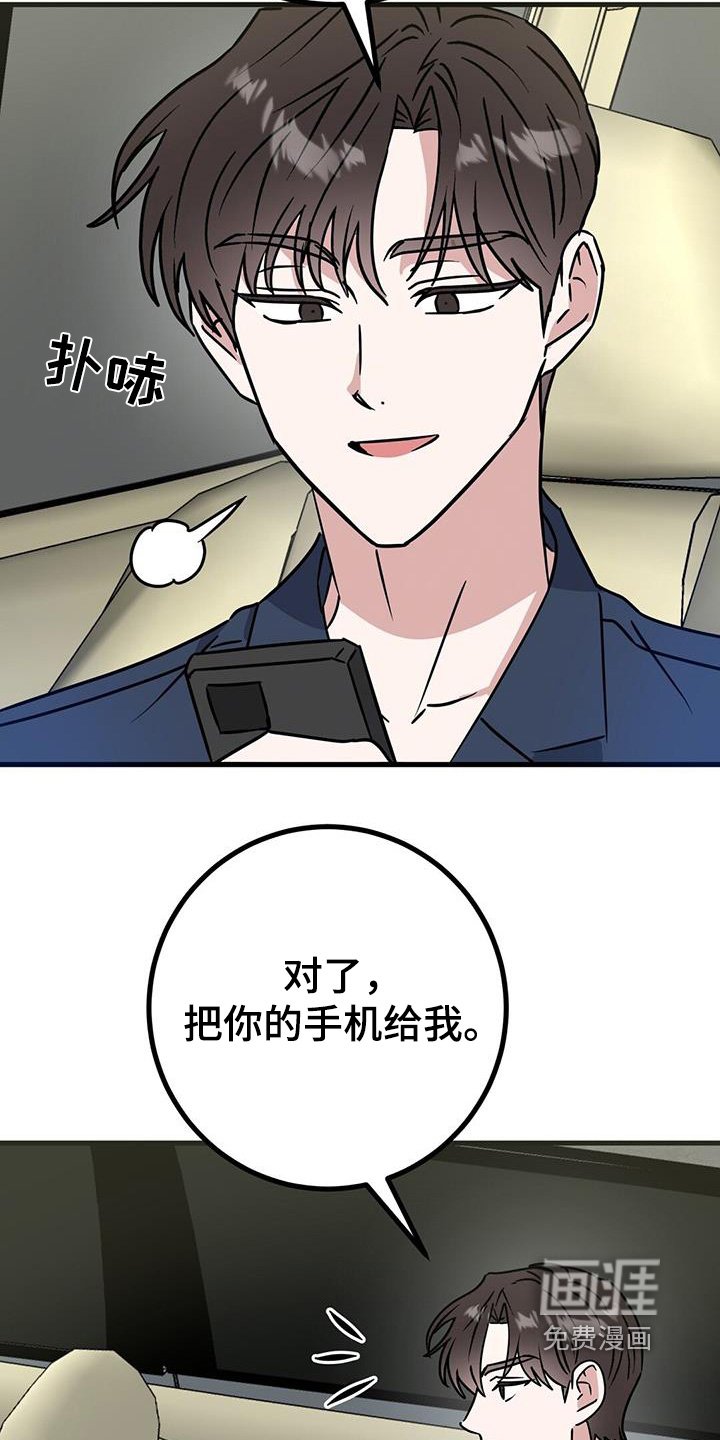 第106章：删除