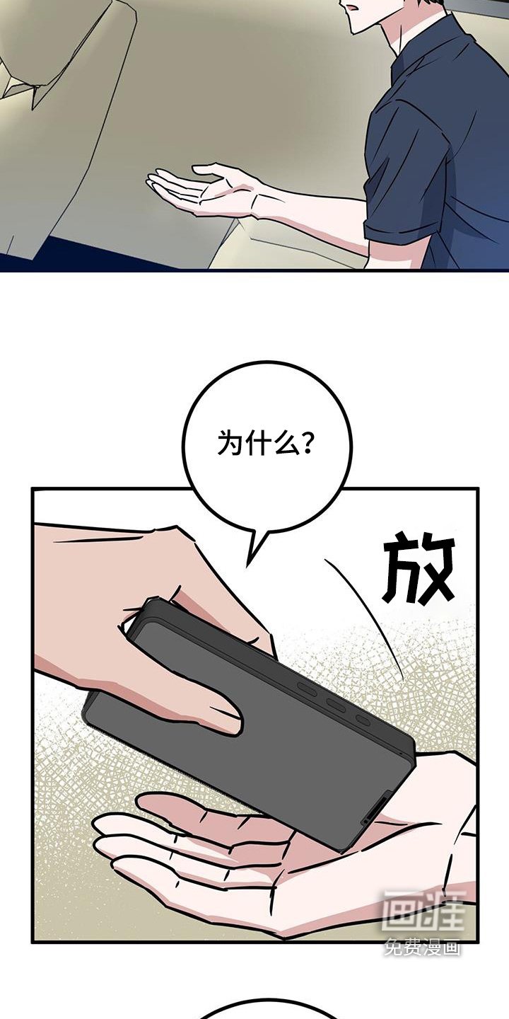 第106章：删除