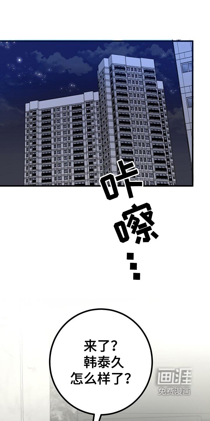 第107章：找你