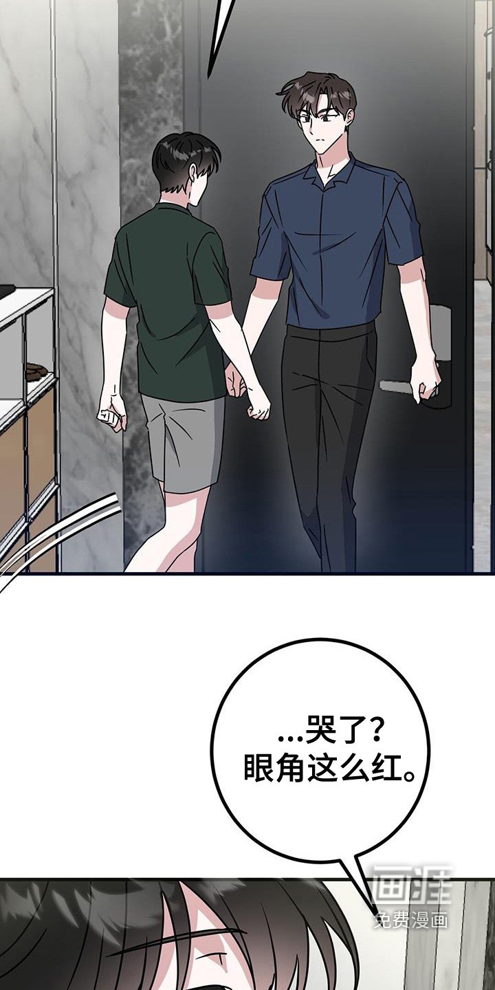 第107章：找你