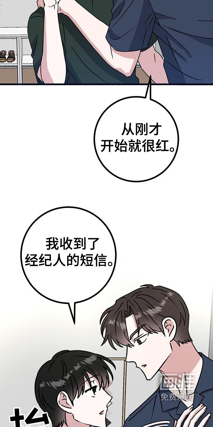 第107章：找你