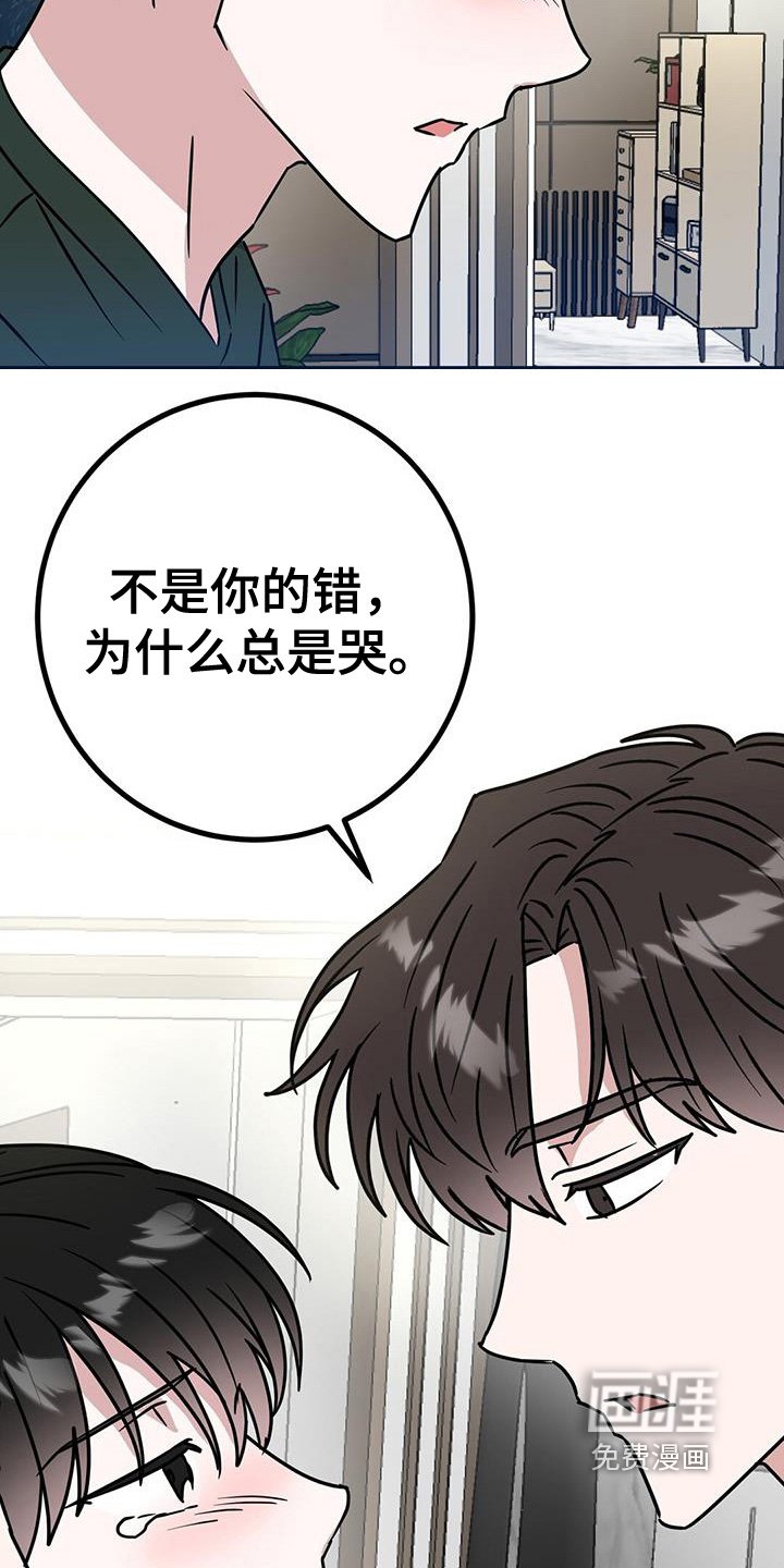 第107章：找你