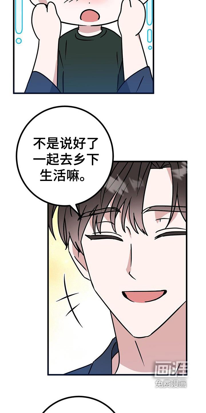 第107章：找你