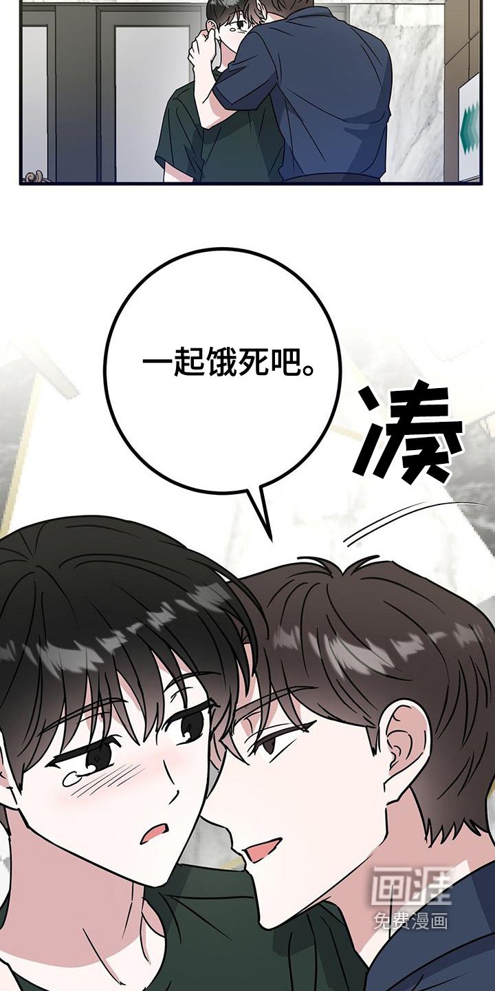 第107章：找你