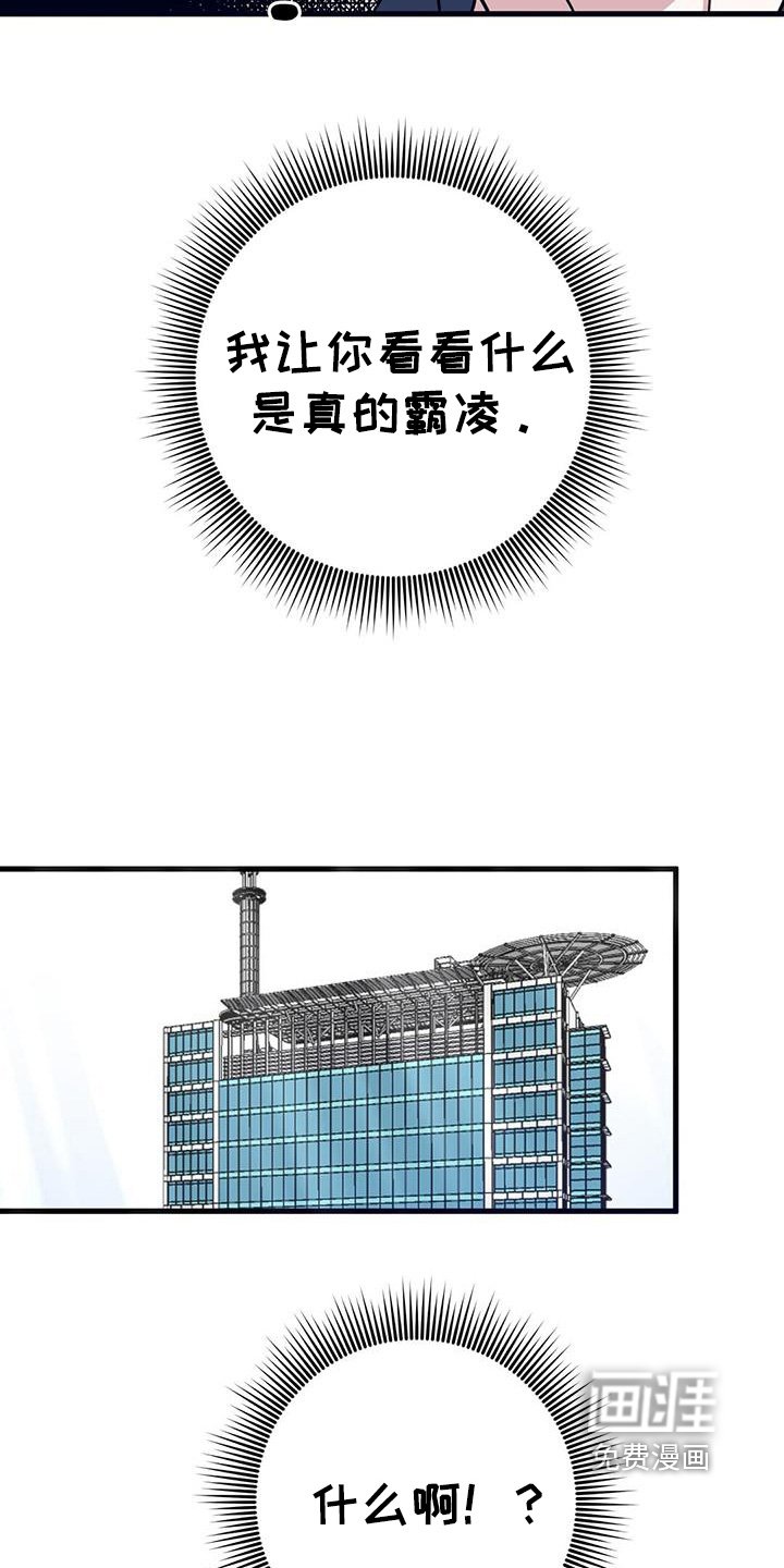 第107章：找你