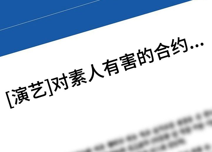 第107章：找你
