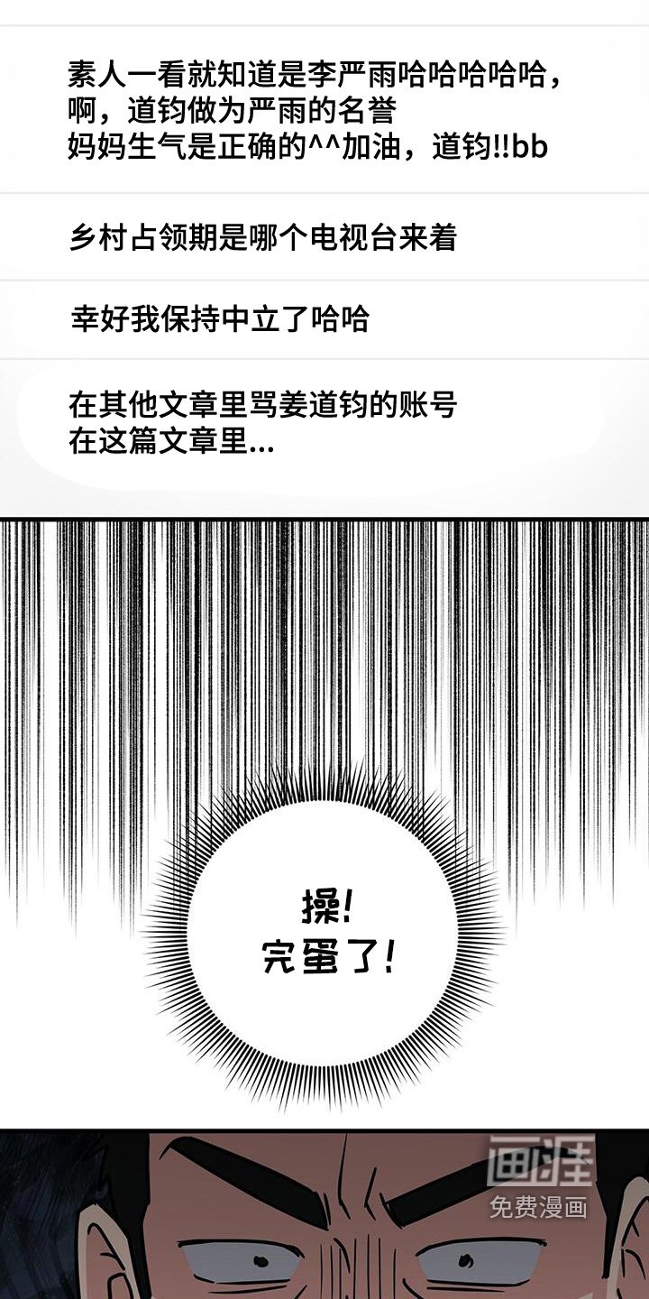 第107章：找你