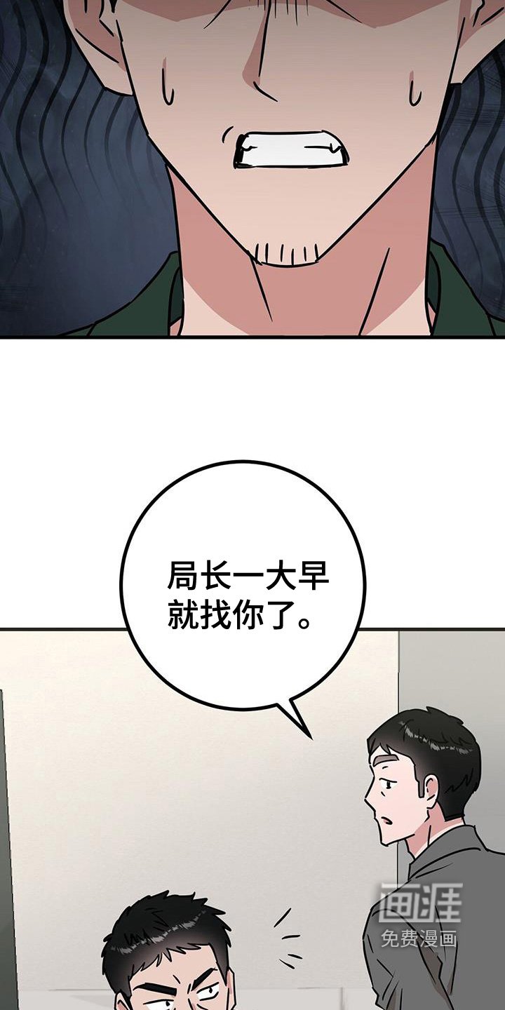 第107章：找你