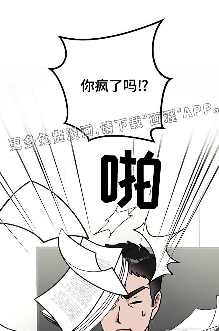 第108章：去拍戏了