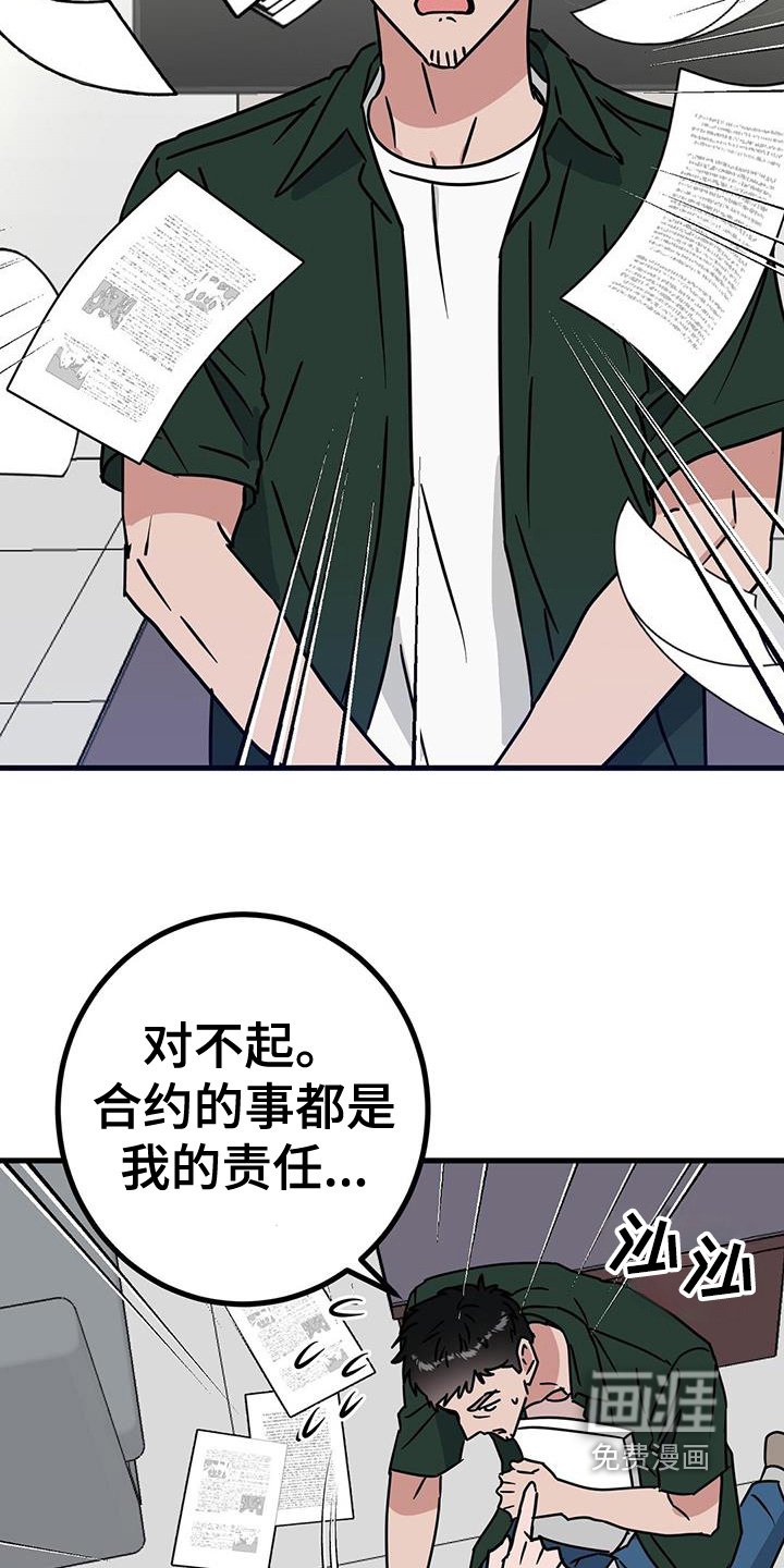 第108章：去拍戏了