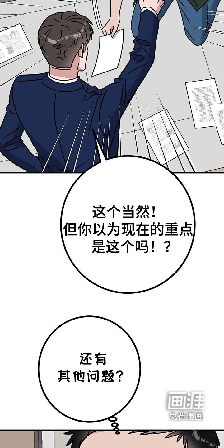 第108章：去拍戏了