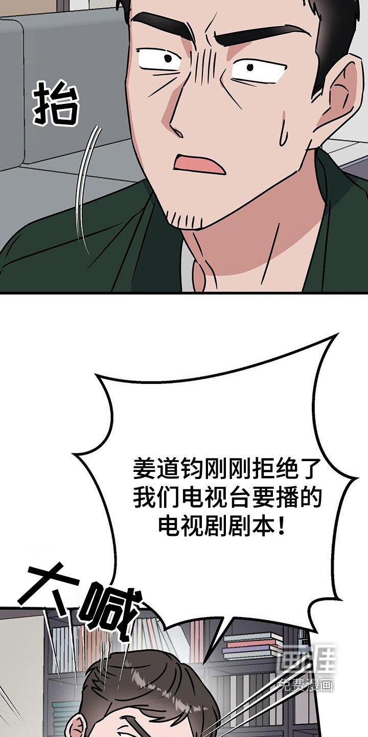 第108章：去拍戏了