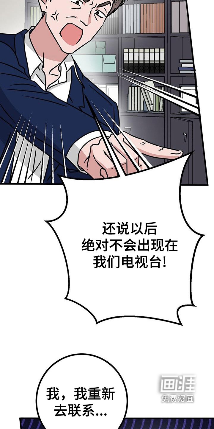第108章：去拍戏了