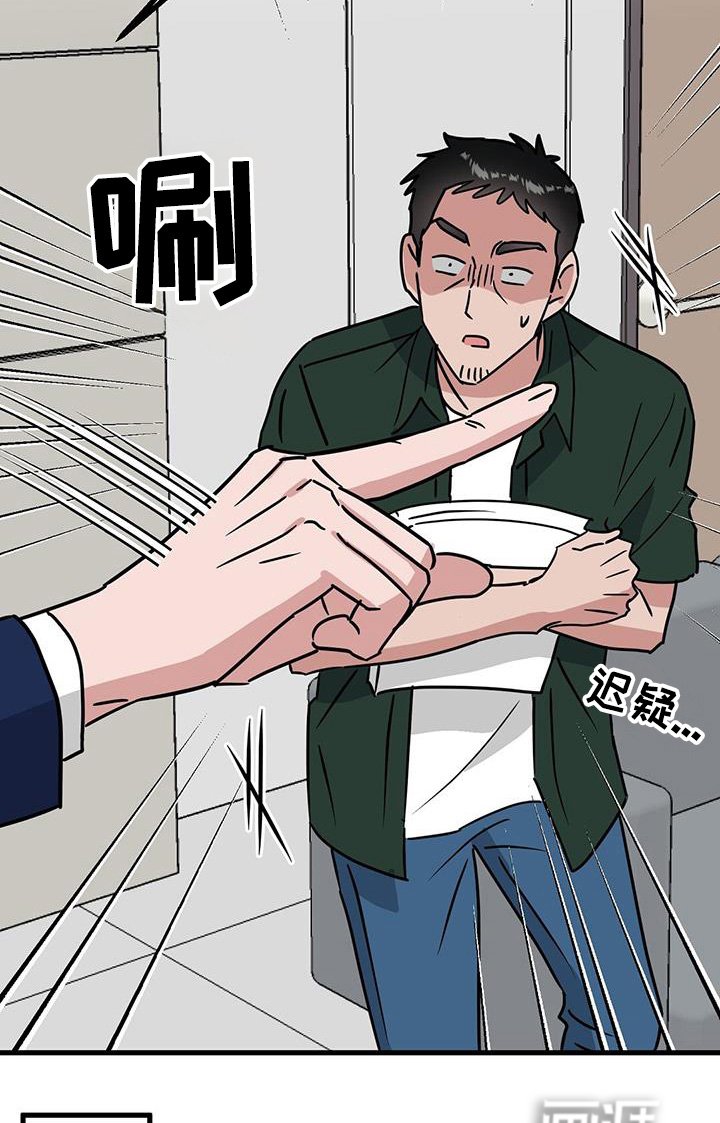 第108章：去拍戏了