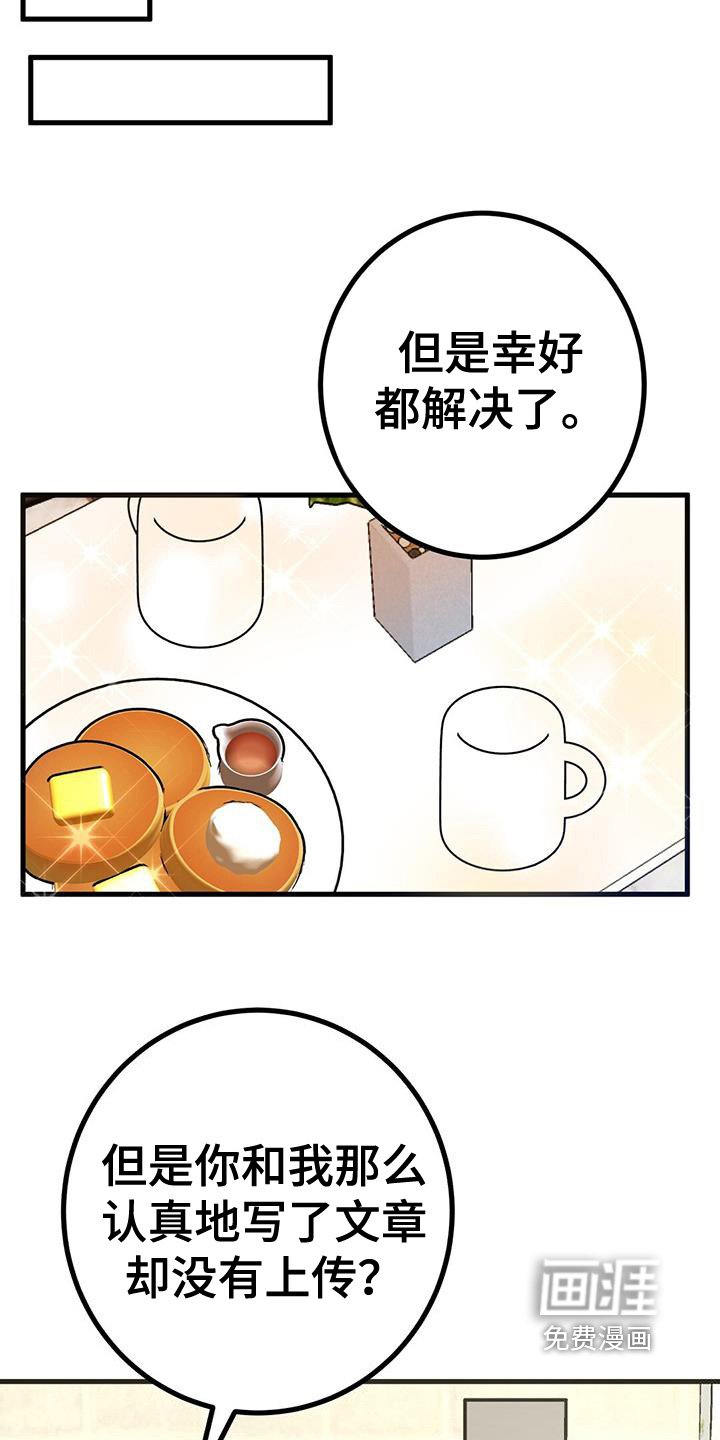 第108章：去拍戏了