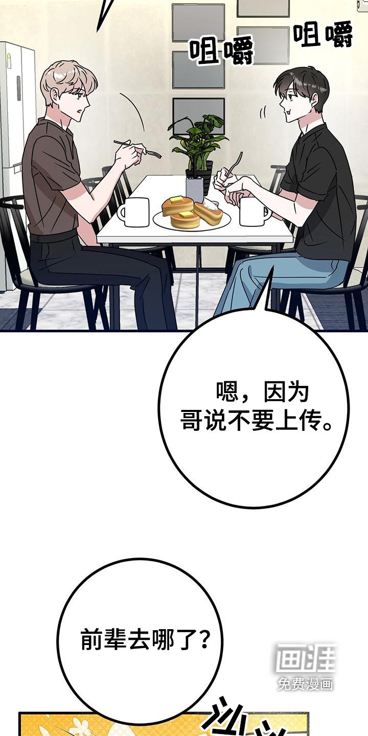 第108章：去拍戏了