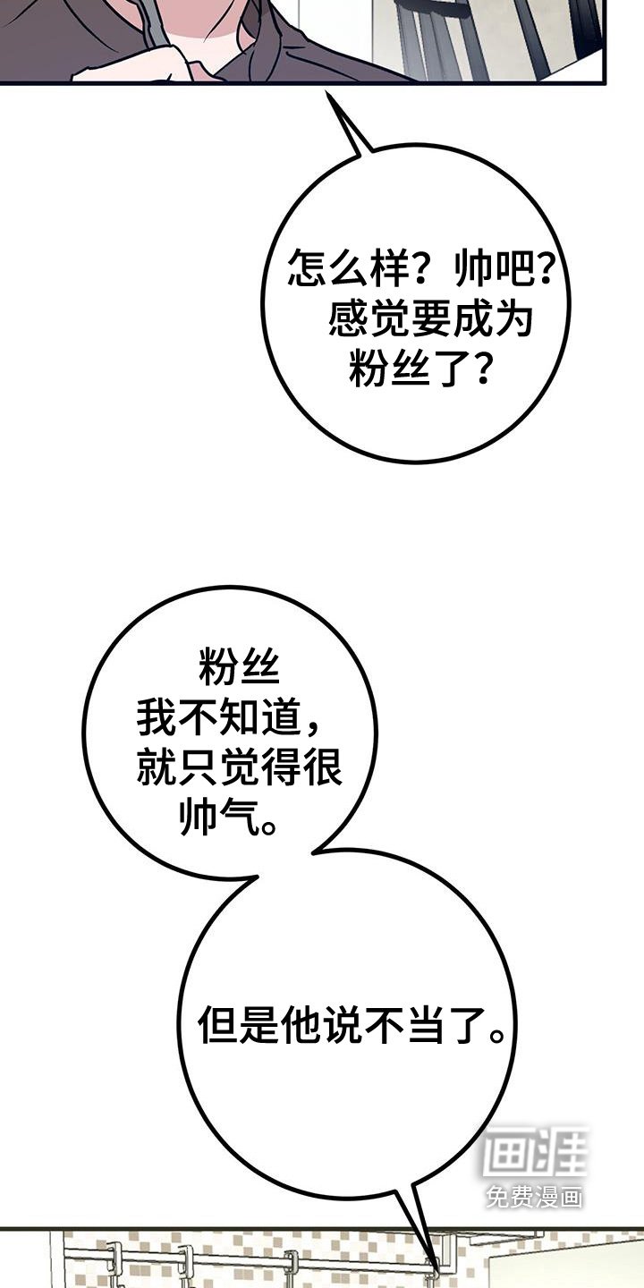 第108章：去拍戏了