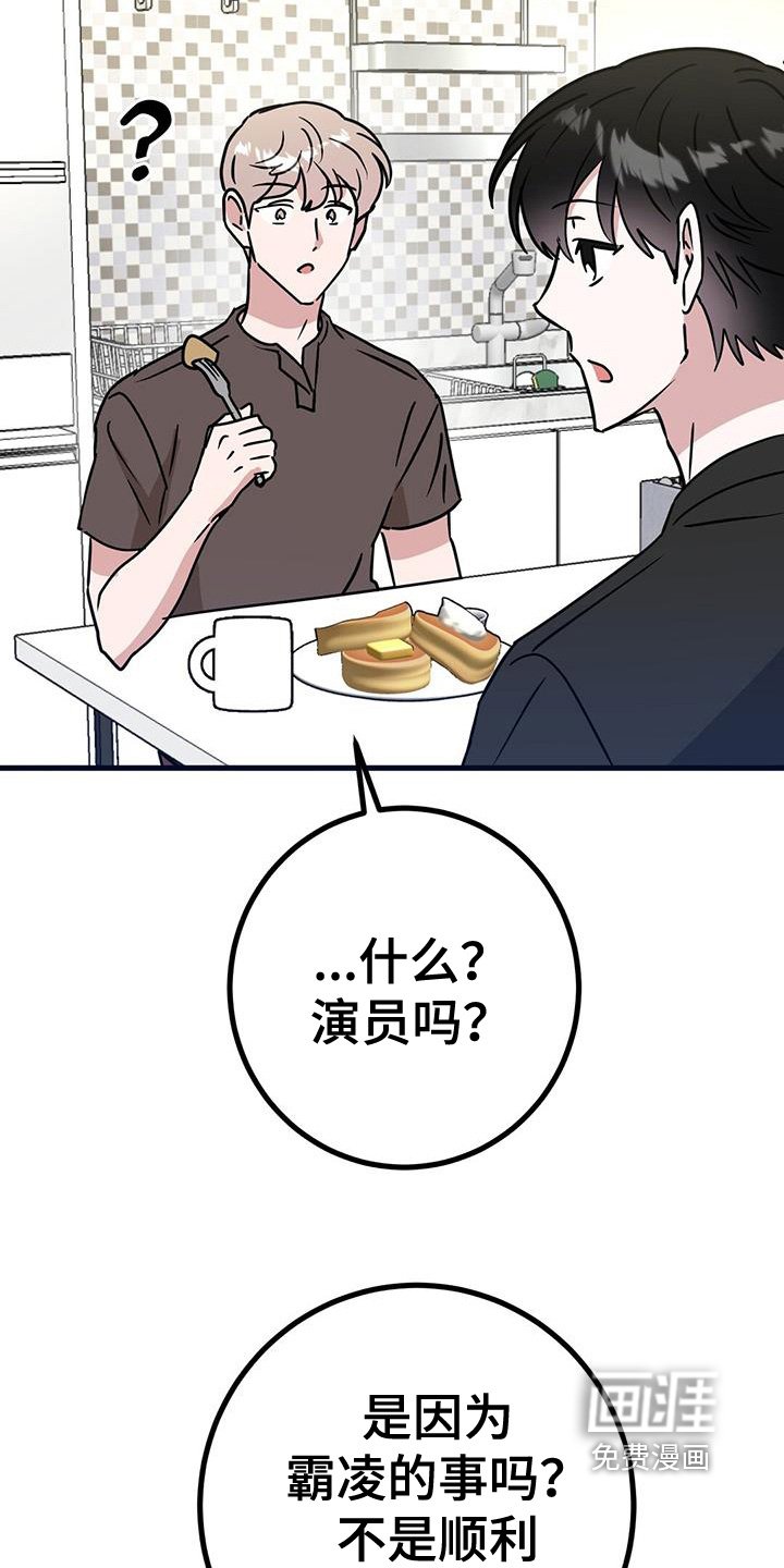 第108章：去拍戏了