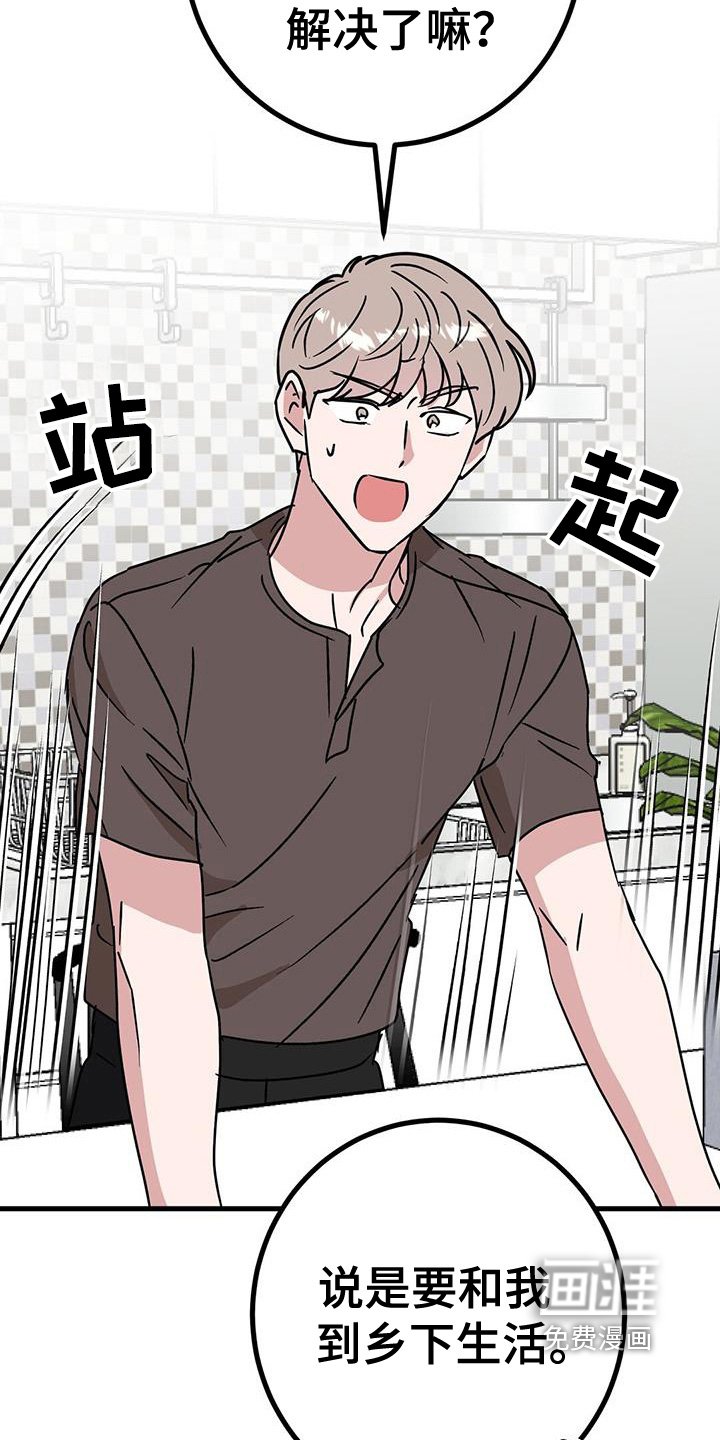 第108章：去拍戏了