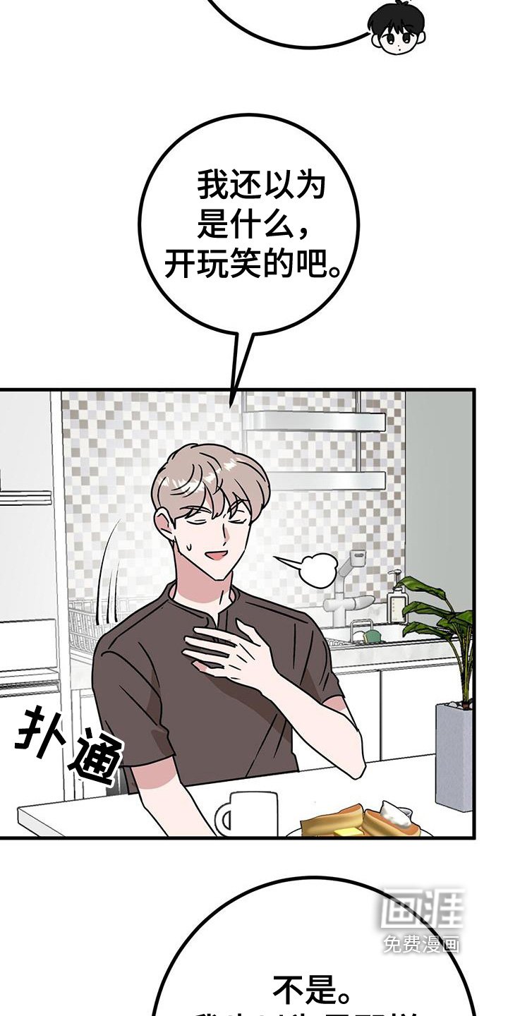 第108章：去拍戏了
