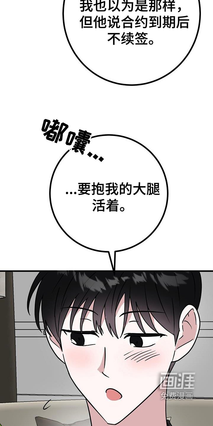 第108章：去拍戏了