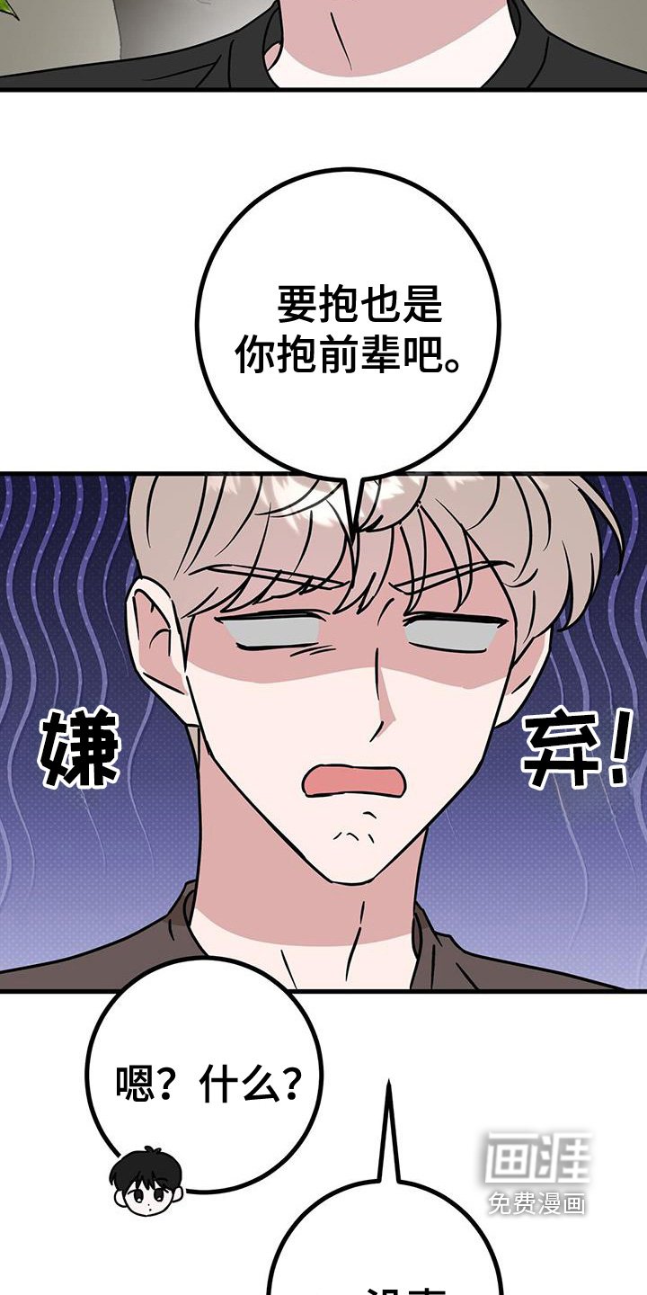 第108章：去拍戏了
