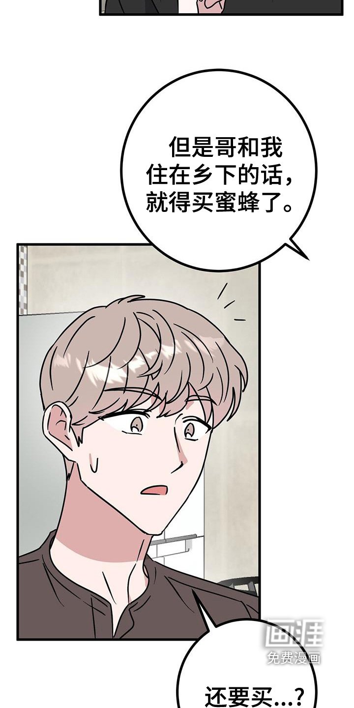 第108章：去拍戏了