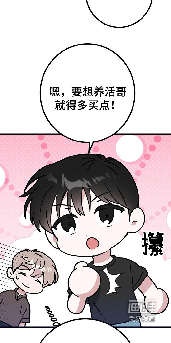 第108章：去拍戏了