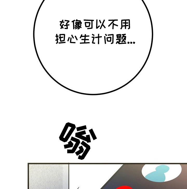 第108章：去拍戏了