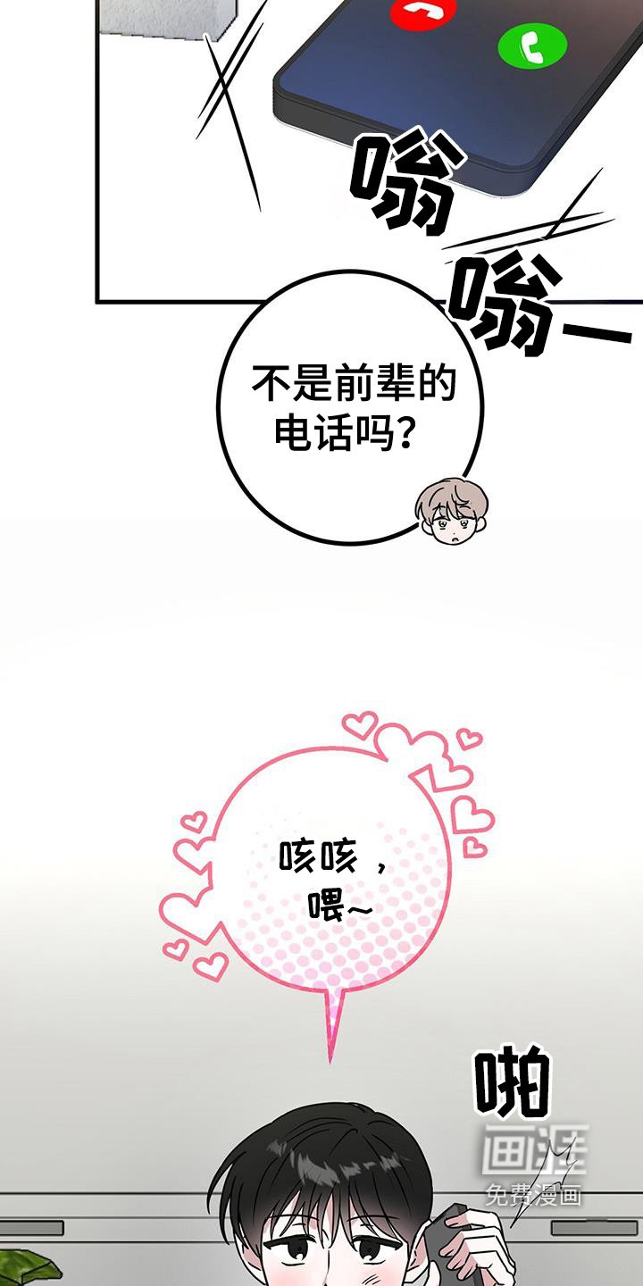 第108章：去拍戏了