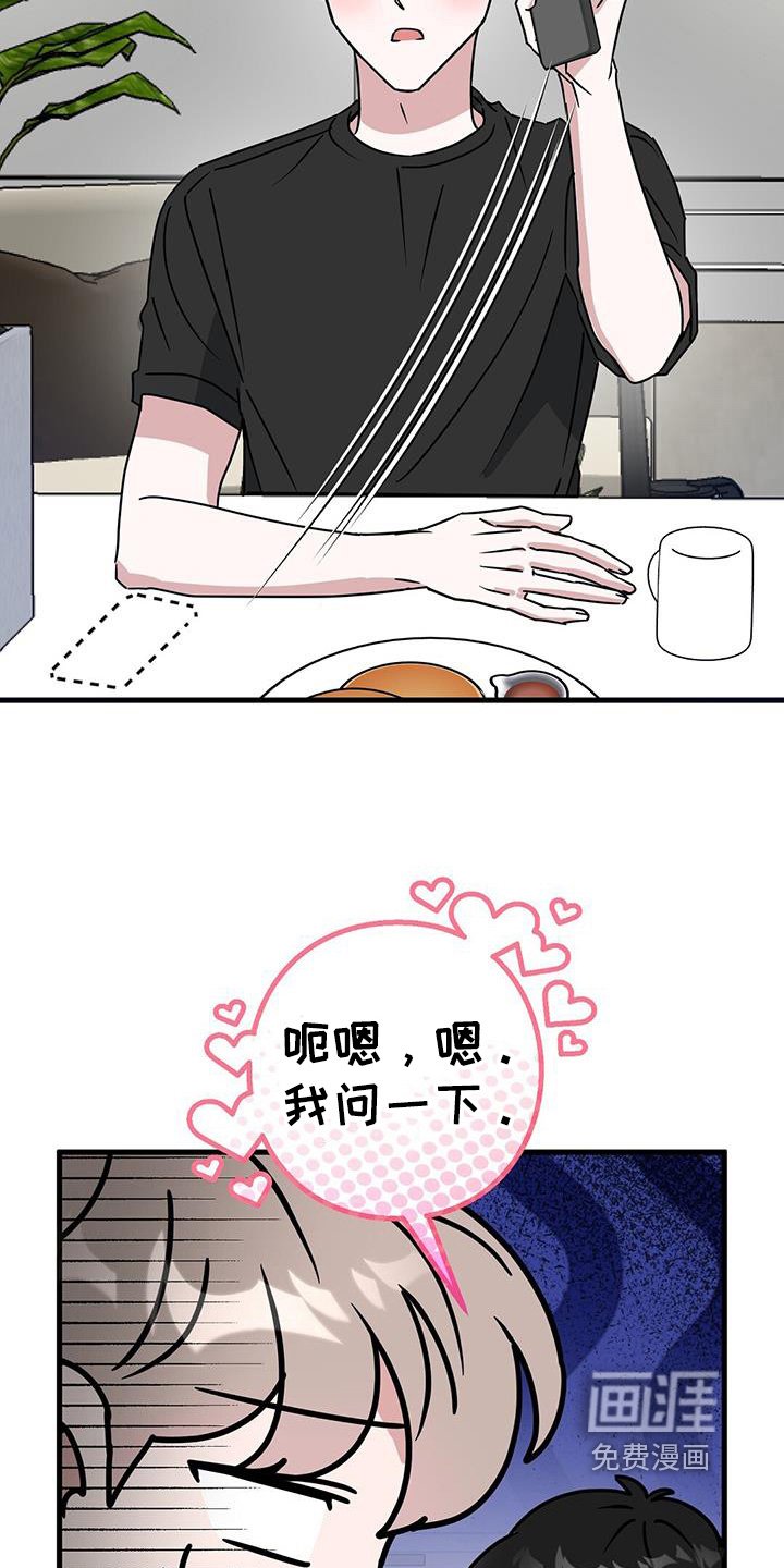 第108章：去拍戏了