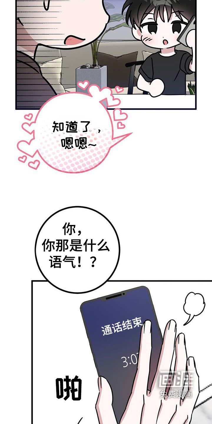 第108章：去拍戏了