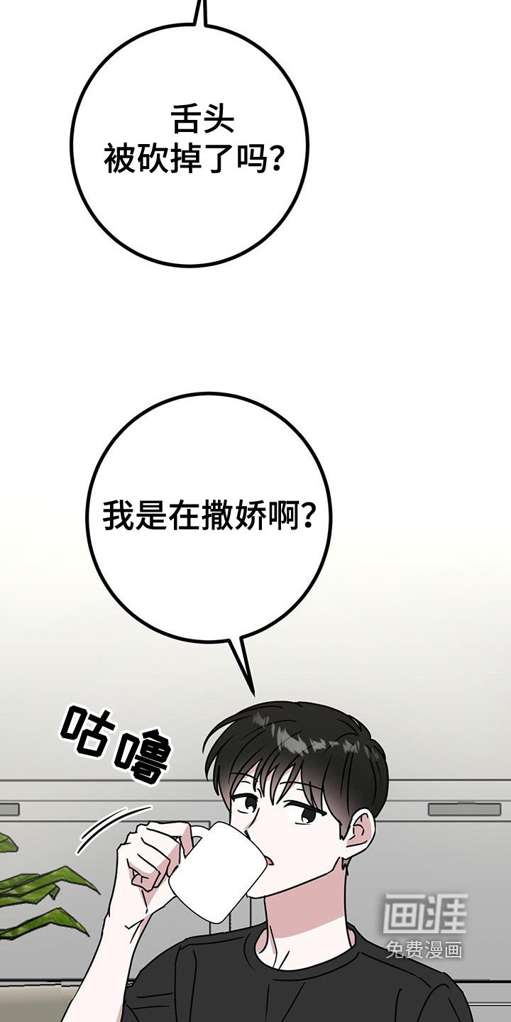 第108章：去拍戏了