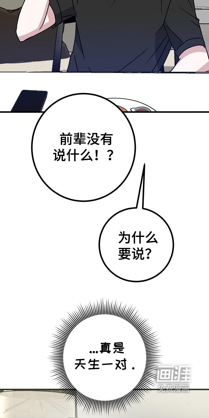 第108章：去拍戏了