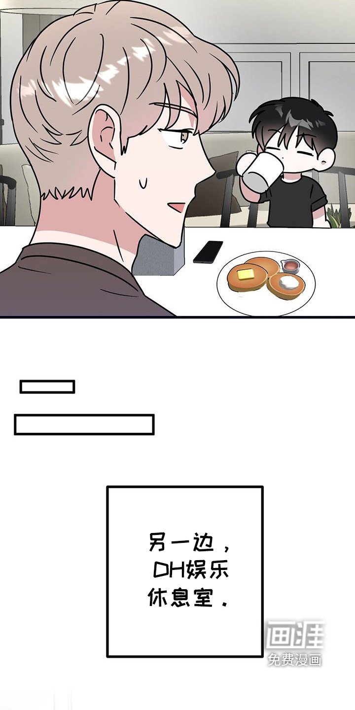 第108章：去拍戏了