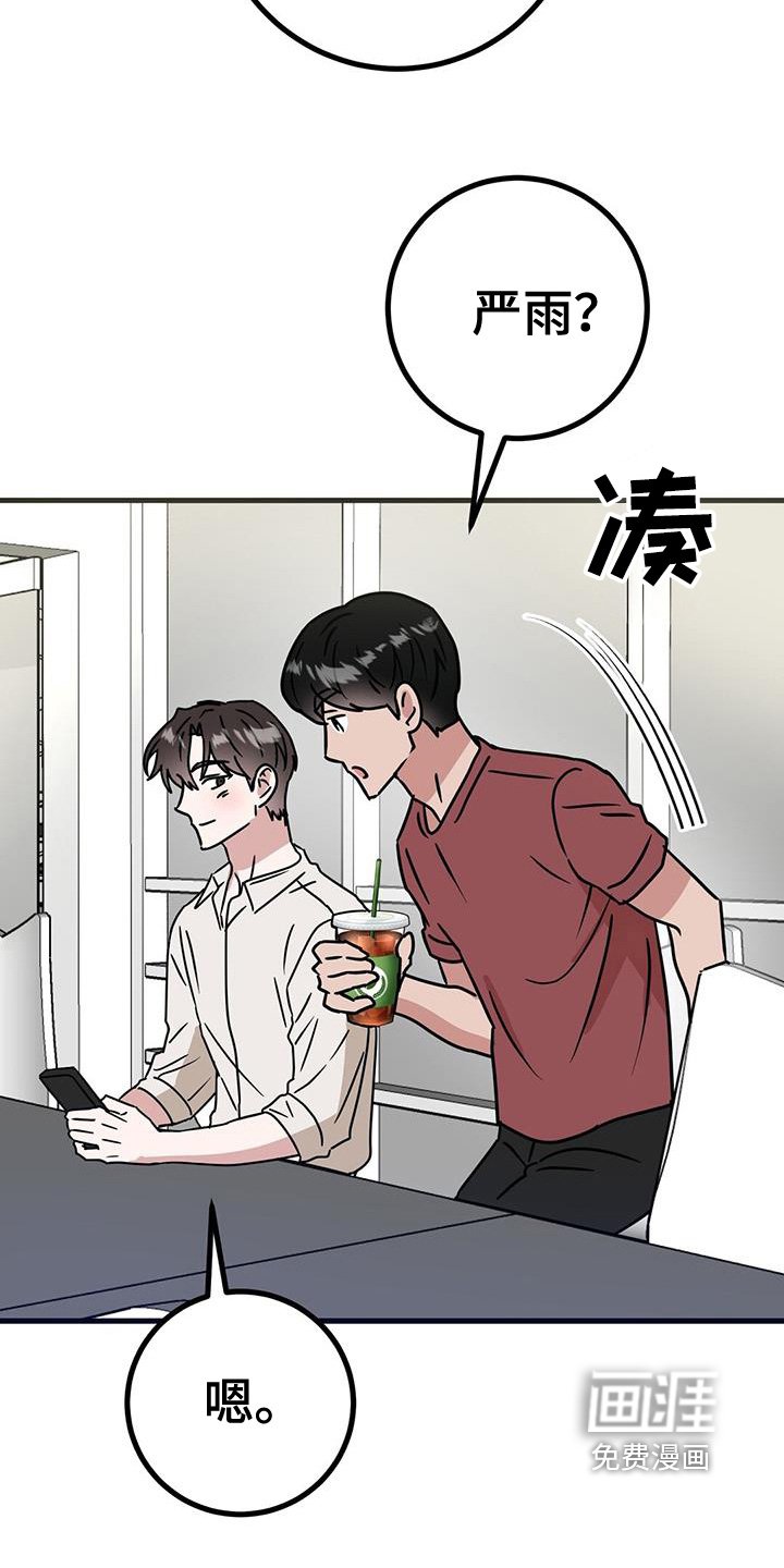 第108章：去拍戏了