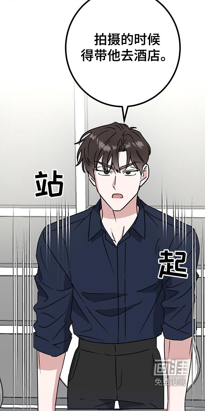 第109章：不是的