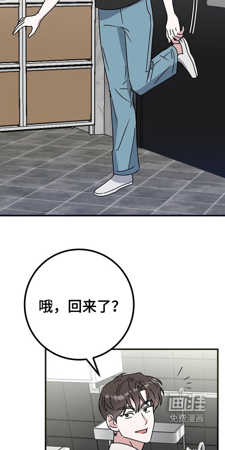 第109章：不是的