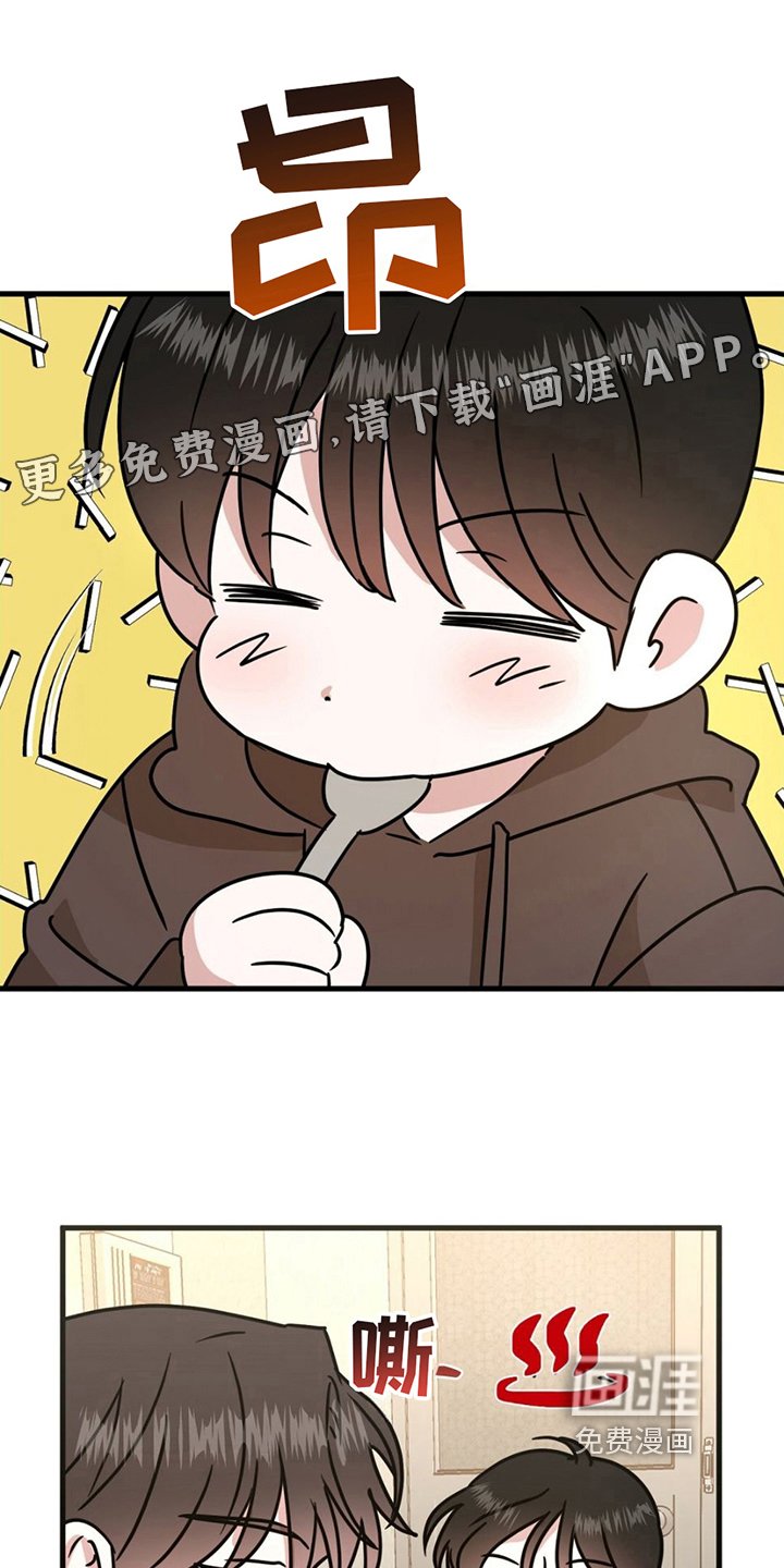 第11章：听话