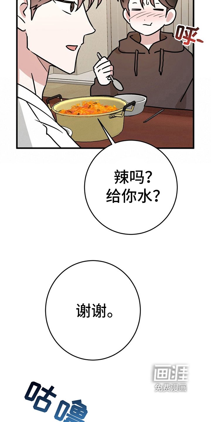 第11章：听话