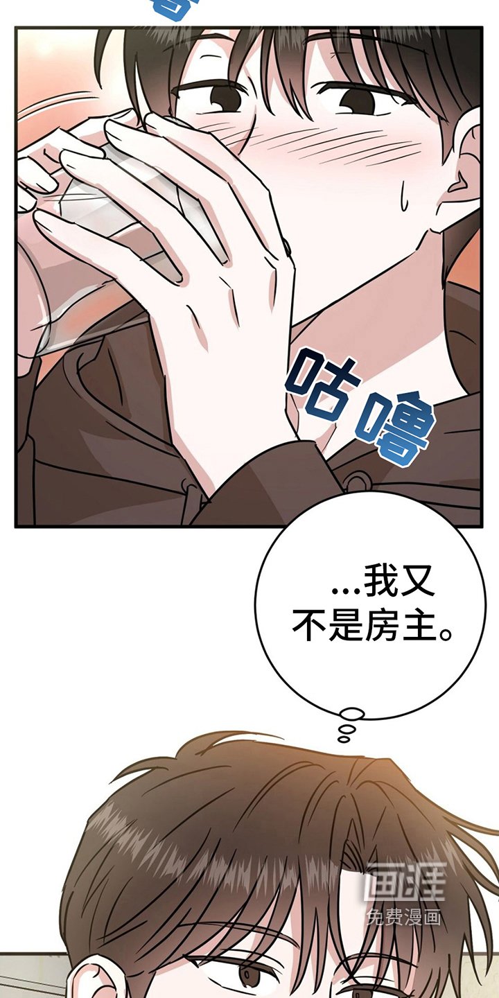 第11章：听话