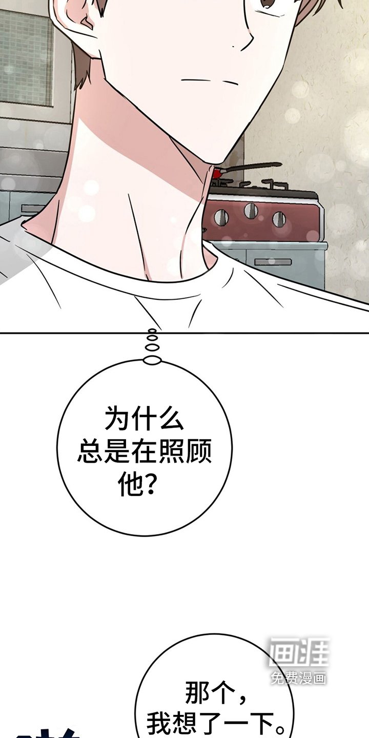 第11章：听话