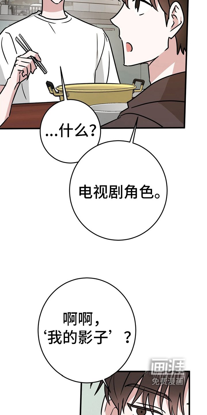 第11章：听话