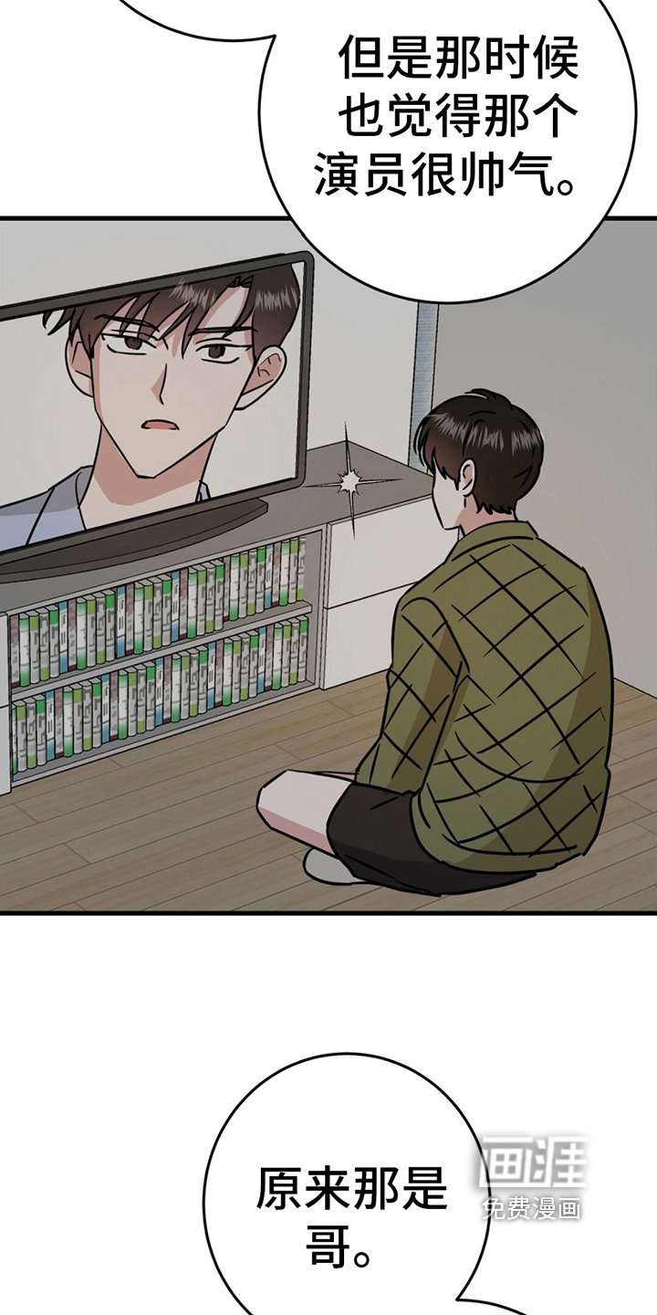 第11章：听话