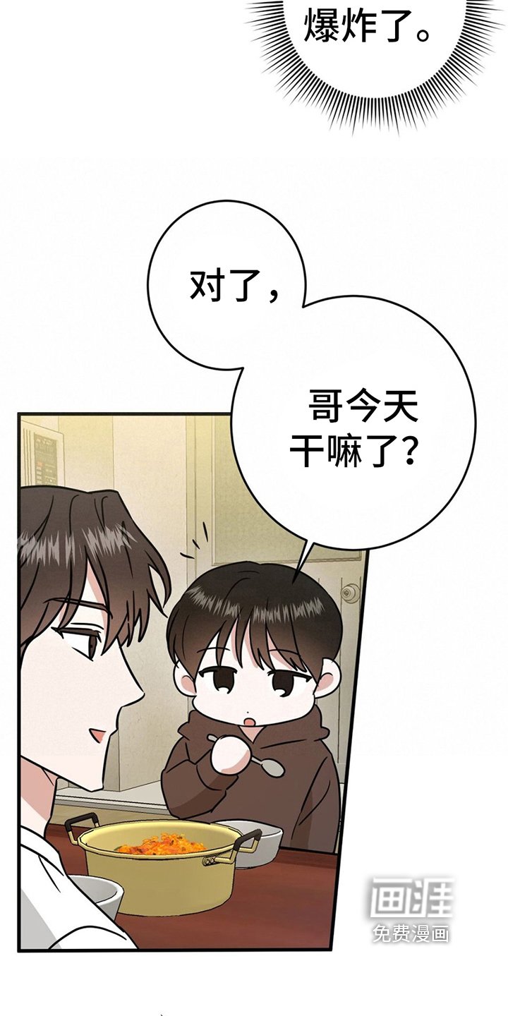 第11章：听话