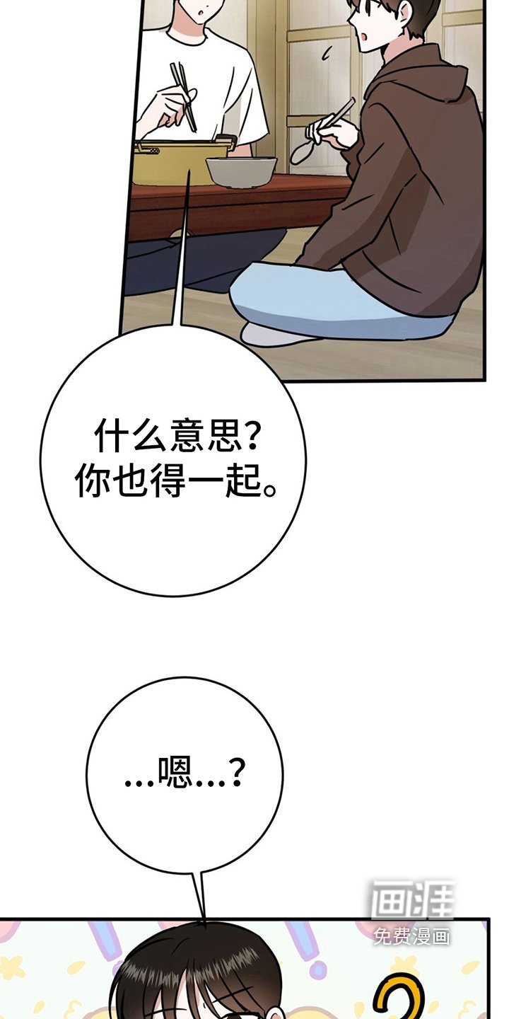第11章：听话
