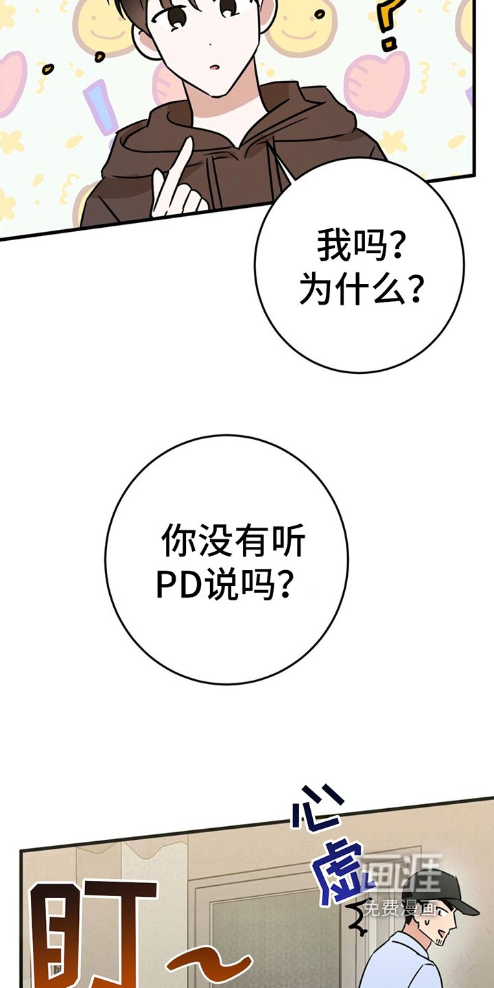 第11章：听话