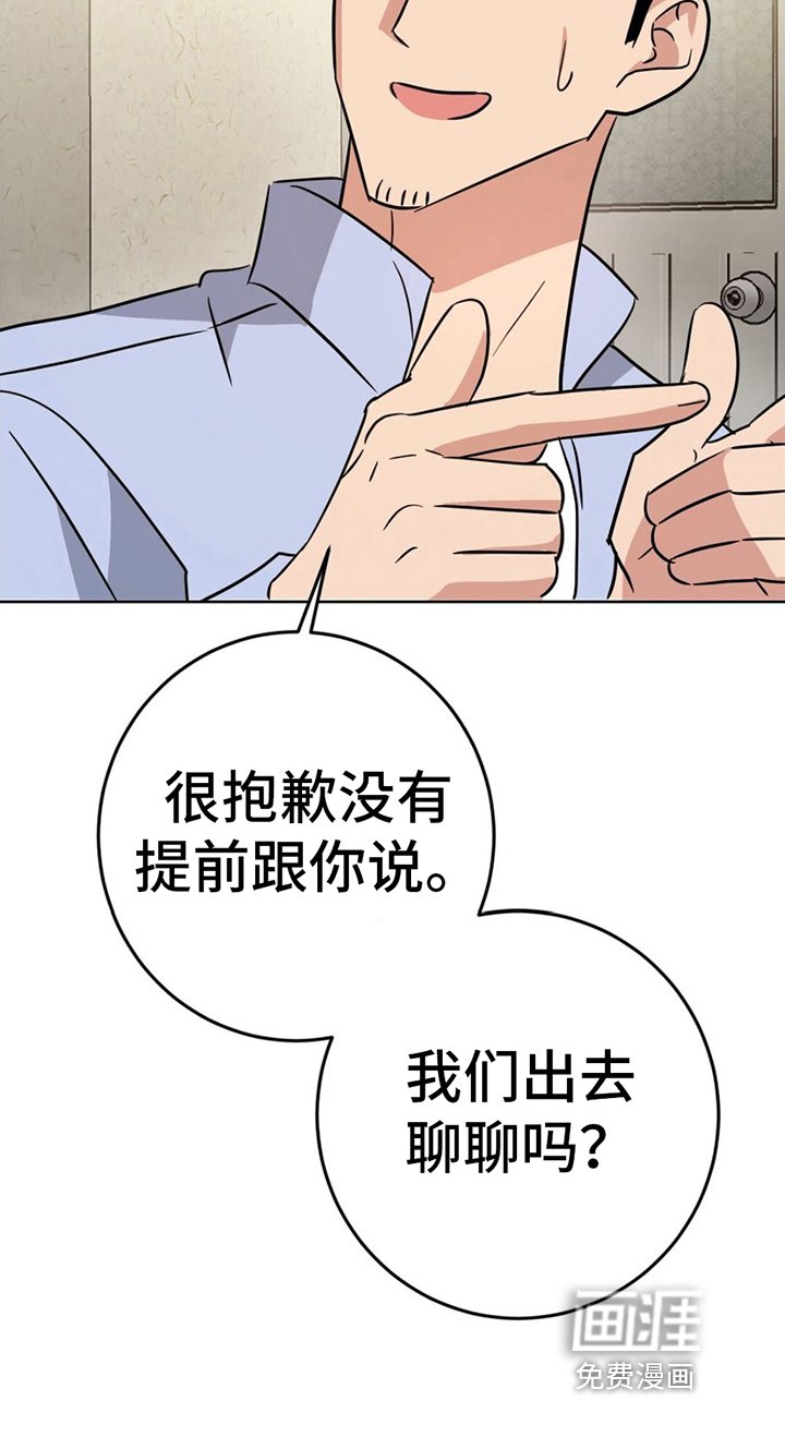 第11章：听话