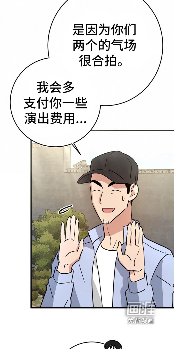 第11章：听话
