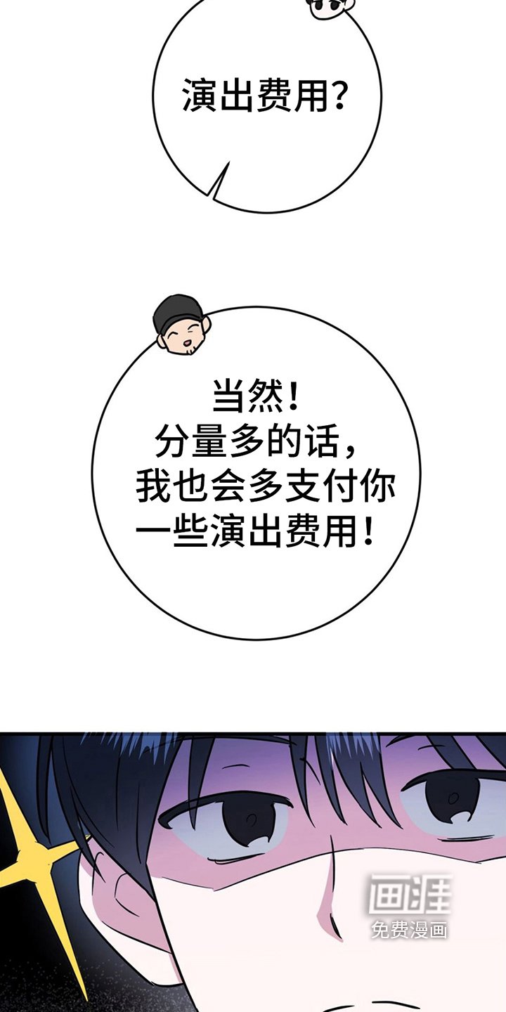 第11章：听话